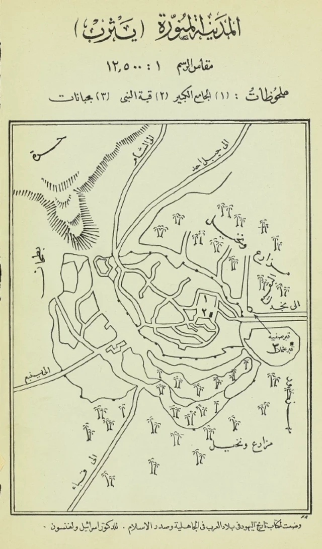 هغه نقشه چې مدینې ښار ته د ننوتلو او وتلو لارې ښيي