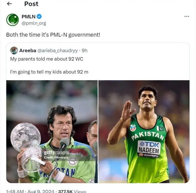 ஈட்டி எறிதலில் தங்கம் வென்ற அர்ஷத் நதீம் 