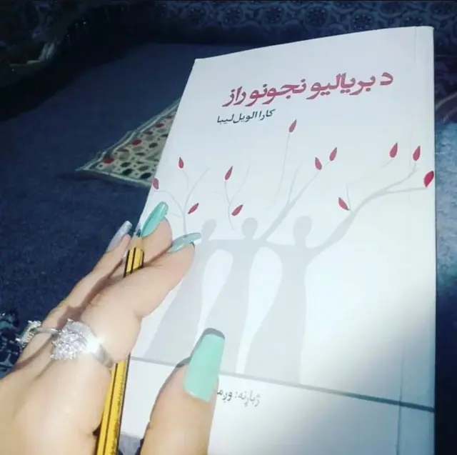 afghan women