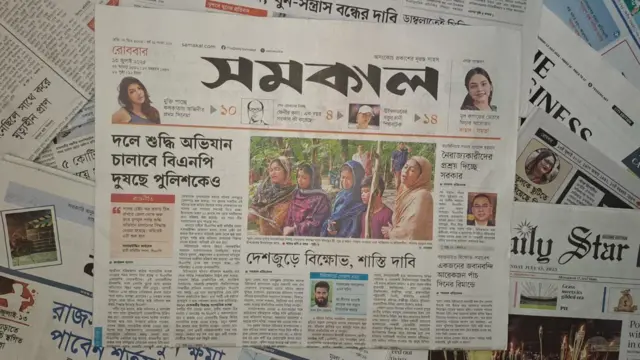 সমকাল