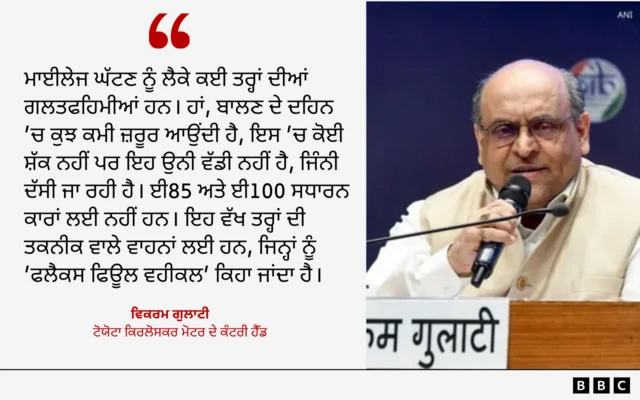 ਟੋਯੋਟਾ ਕਿਰਲੋਸਕਰ ਮੋਟਰ ਦੇ ਕੰਟਰੀ ਹੈੱਡ ਦਾ ਬਿਆਨ