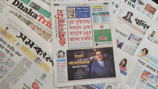 পত্রিকা