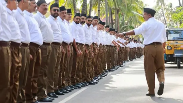 संघाची शाखा 