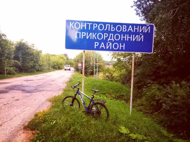 Мешканці Сум та околиць фактично живуть біля самого кордону