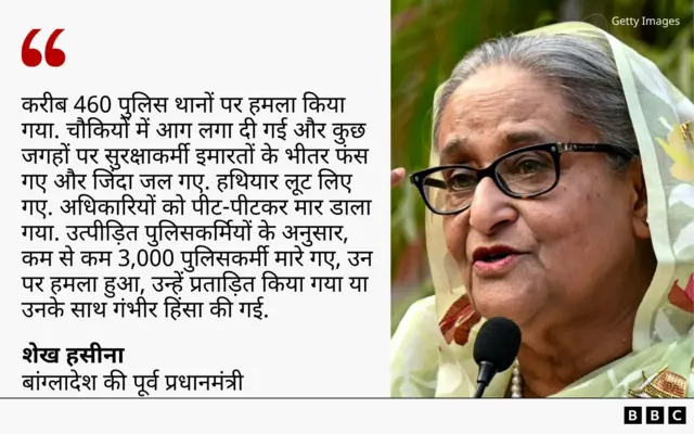 शेख़ हसीना
