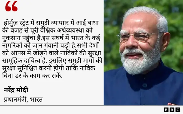 पीएम नरेंद्र मोदी