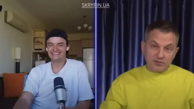 СКРІН З ІНТЕРВ'Ю
