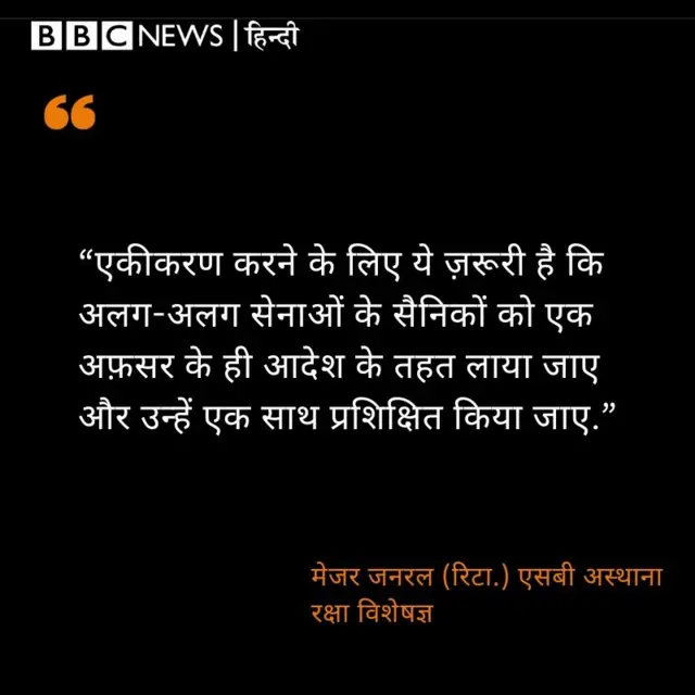 एक्सपर्ट 