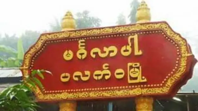 Chin State