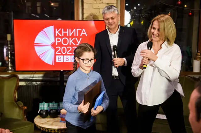 книга року ВВС