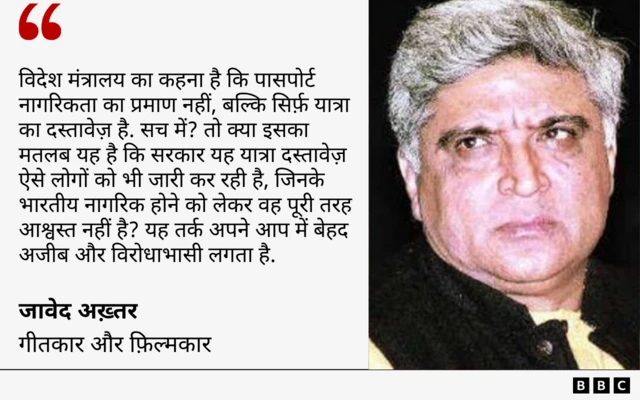 जावेद अख़्तर