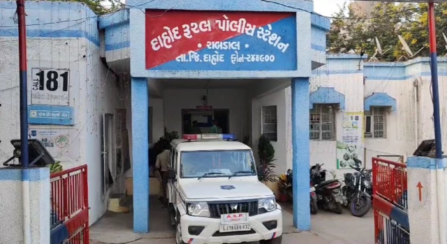 પોલીસ સ્ટેશન