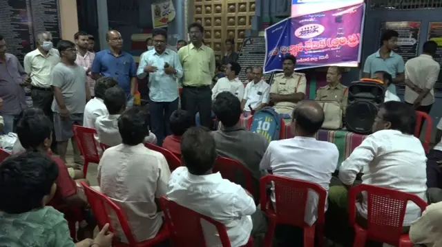 దెయ్యం భయం 