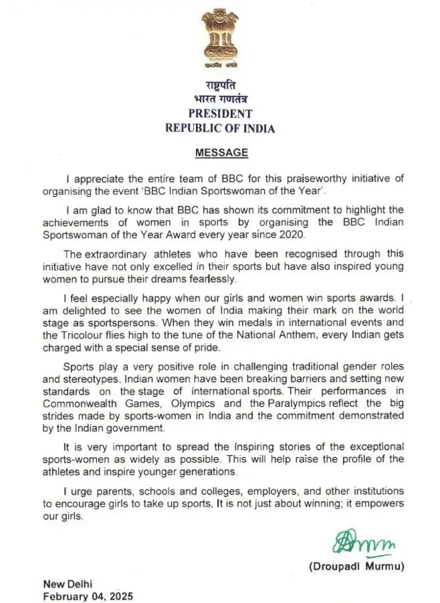 ਰਾਸ਼ਟਰਪਤੀ ਦ੍ਰੋਪਤੀ ਮੁਰਮੂ 