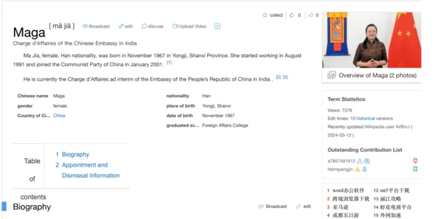 အနှစ် ၃၀ ကျော် သံတမန်အတွေ့အကြုံရှိ