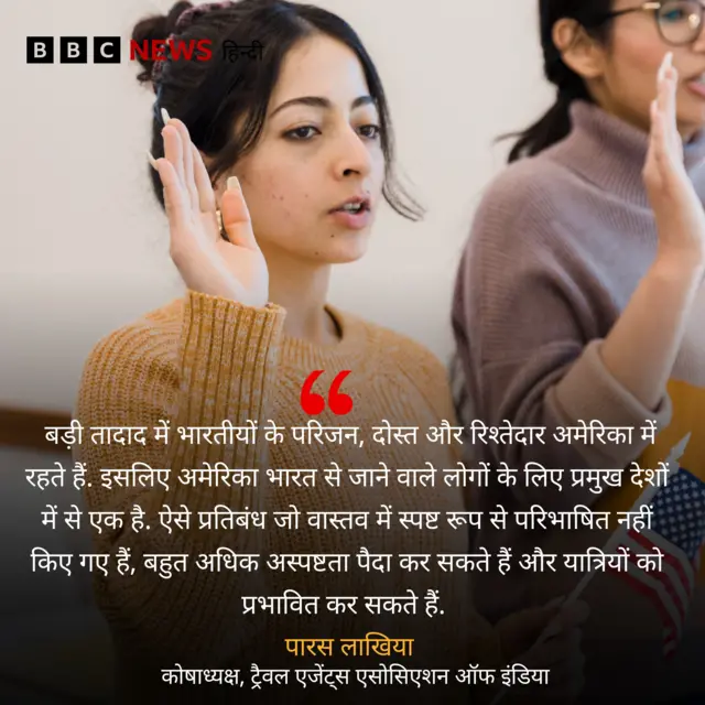 अमेरिका