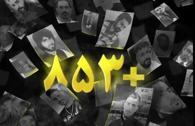 عکس از سایت عفو بین‌الملل