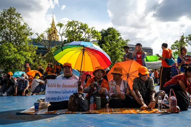 มวลชนส้ม