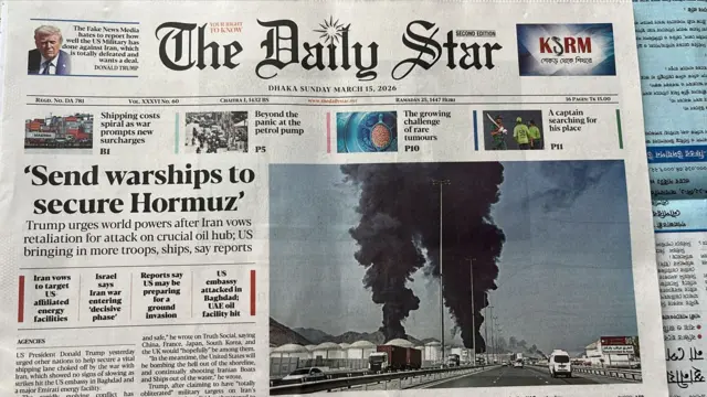 দ্য ডেইলি স্টার