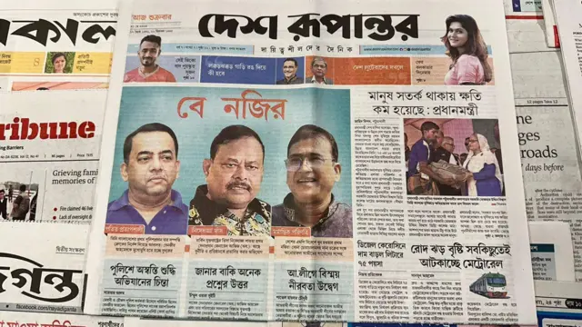 সংবাদপত্র