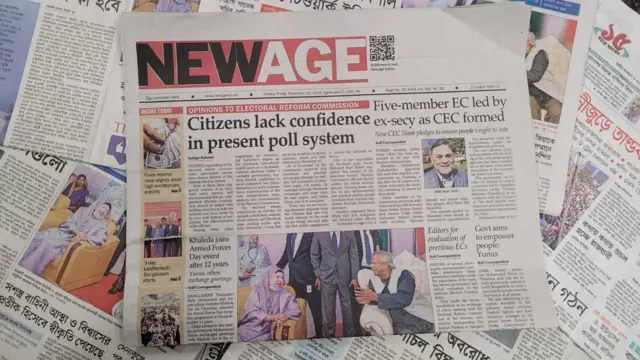 পত্রিকা