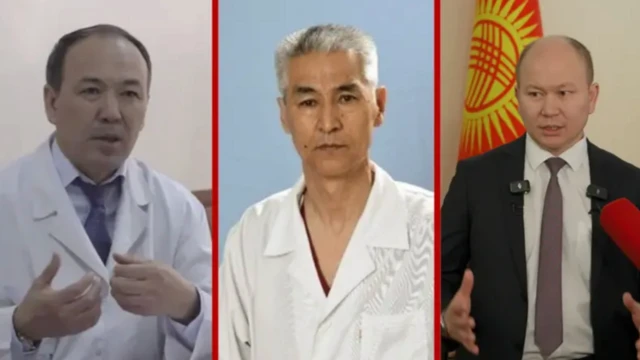 Дарыгерлер Талантбек Сооронбаев, Самидин Шабыралиев жана министрдин орун басары Бакытбек Кадыралиев