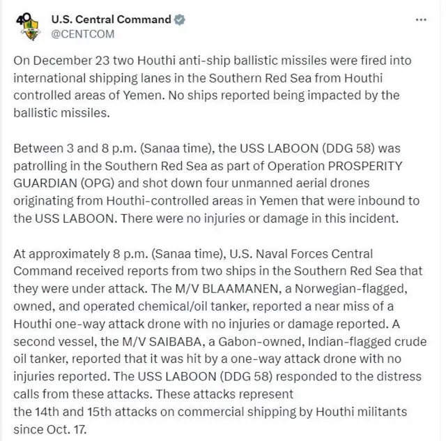 அமெரிக்ககடற்படை