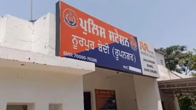 ਪੋਸਟਮਾਰਟਮ 