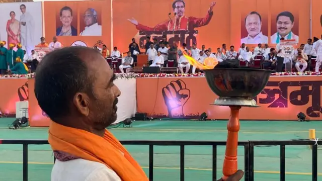 महाविकास आघाडी सभा