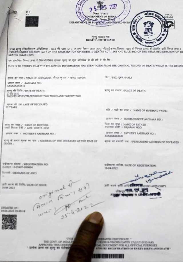 Cheti cha kifo cha Rajaram Modi kilifutwa na mamlaka mnamo Mei mwaka jana