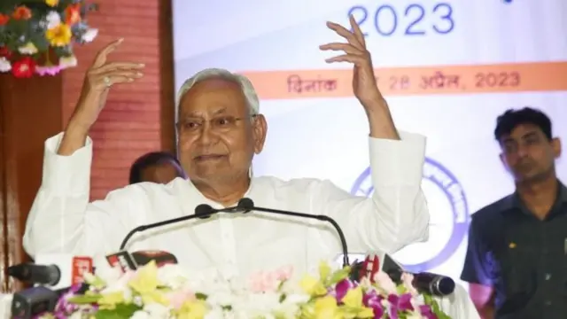 नीतीश कुमार