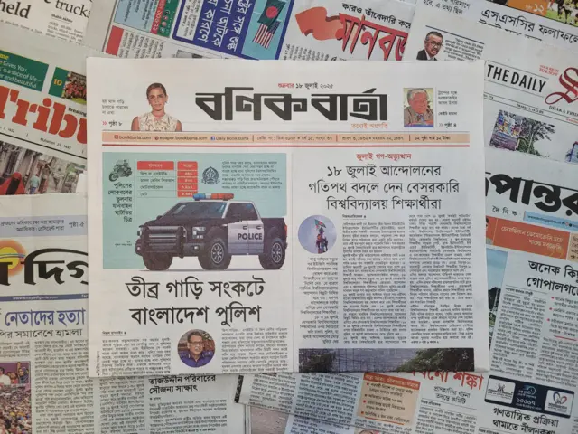 বণিক বার্তা
