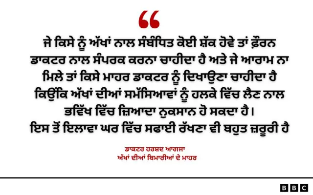 ਡਾ. ਹਰਸ਼ਦ ਆਗਜਾ 