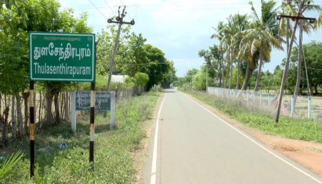 தமிழ்நாட்டில் கமலா ஹாரிஸின் பூர்வீக ஊர்