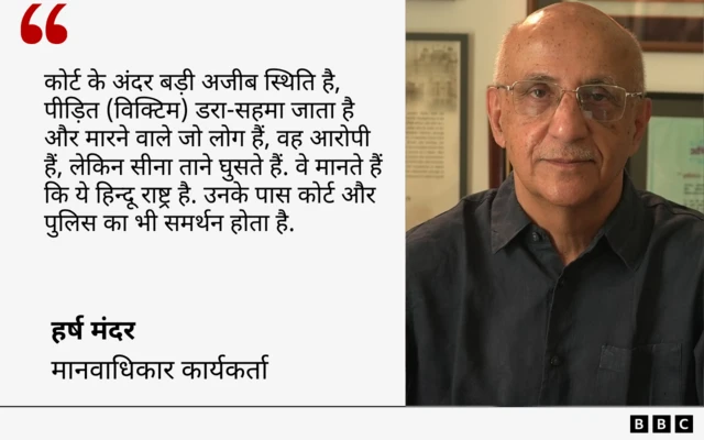 हर्ष मंदर का कोट