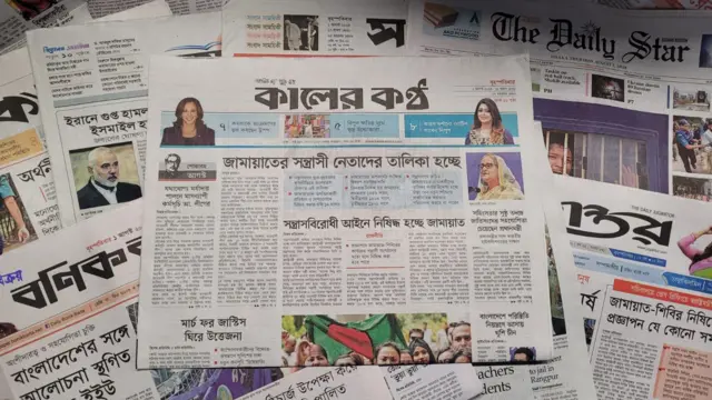 পত্রিকা