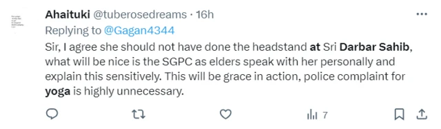 ਅਹਾਇਟੁਕੀ