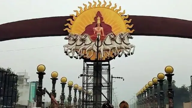 अयोध्या शहर