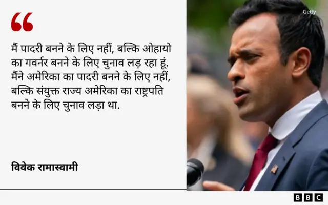 विवेक रामास्वामी