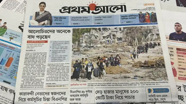 সংবাদপত্র