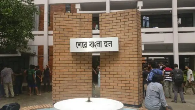 বুয়েটের এই হলে খুন হয়েছিলেন আবরার ফাহাদ