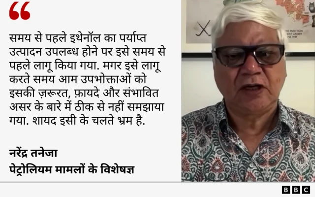 नरेंद्र तनेजा का कोट कार्ड