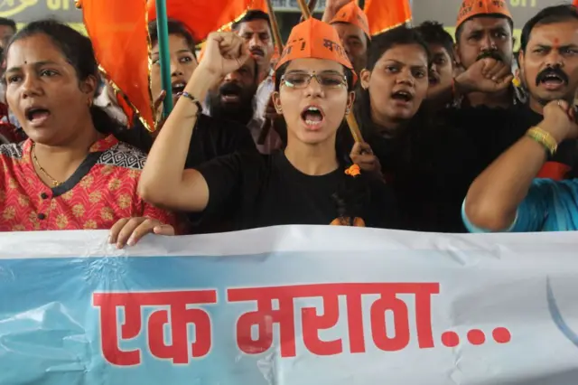 મરાઠા આંદોલન