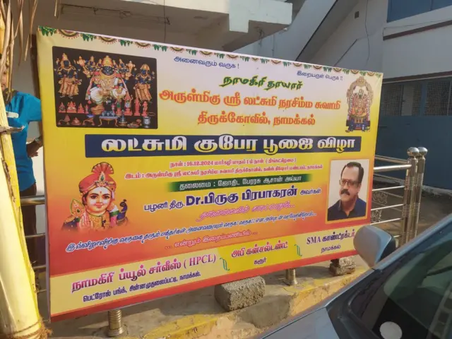 தியான நிகழ்ச்சி