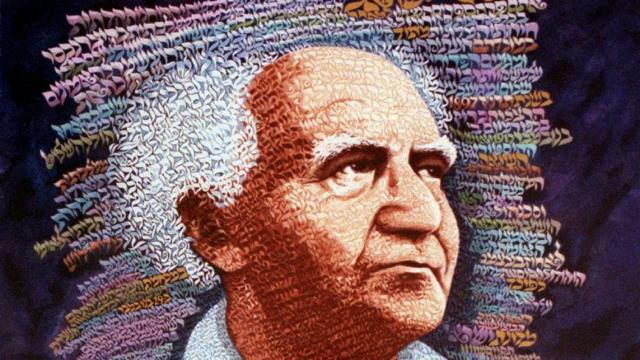 Imagem7sultans online casinoBen-Gurion feita a partir da letra da declaração7sultans online casinoindependência7sultans online casinoIsrael,7sultans online casinoMichel Schwartz.