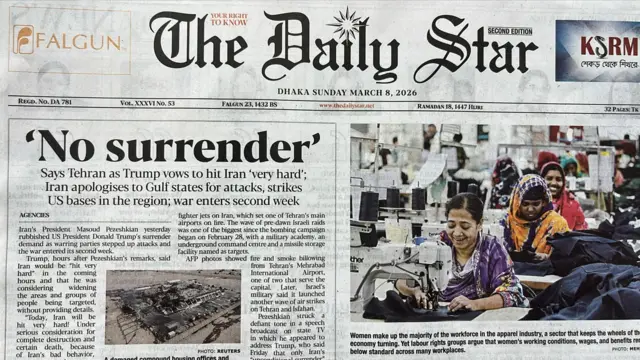 দ্য ডেইলি স্টার