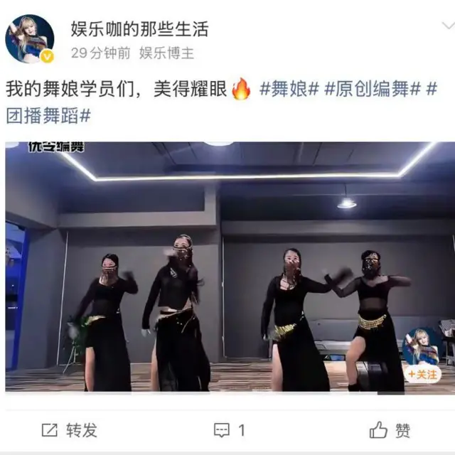 團播過去幾年在中國飛速發展。