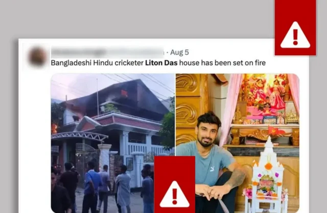 বাংলাদেশের ক্রিকেটার লিটন দাশের বাড়ি জ্বালিয়ে দেওয়া হয়েছে বলে গুজব ছড়ানো হয়