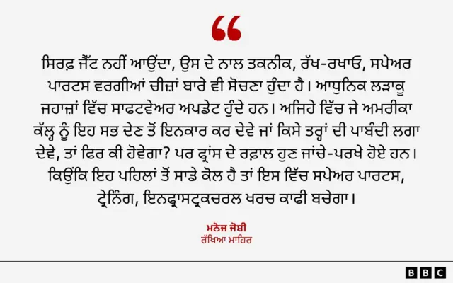 ਮਨੋਜ ਜੋਸ਼ੀ