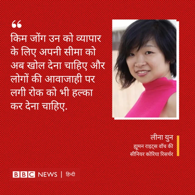 लीना युन